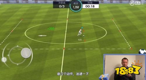 相约”蓝军铁血队长“!与FIFA品类游戏一起连线特里