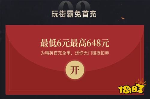 《街霸对决》今日上线!腾讯手游助手送你免单福利