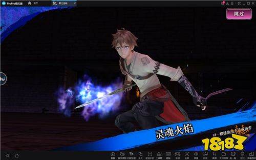 《零之逆转》今日公测!MuMu模拟器带你享受极致视听盛宴