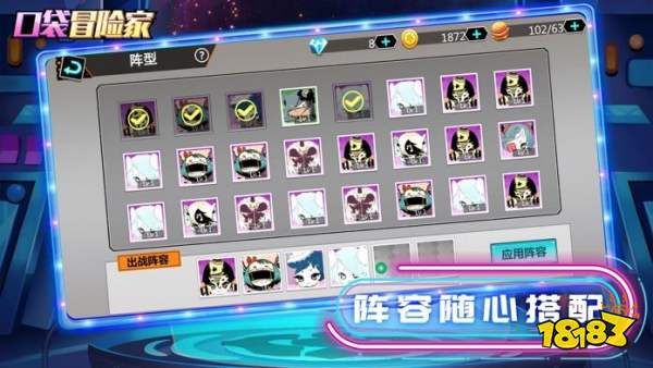 口袋冒险家官方版下载