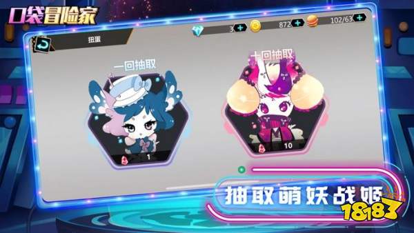 九游去吧皮卡丘下载