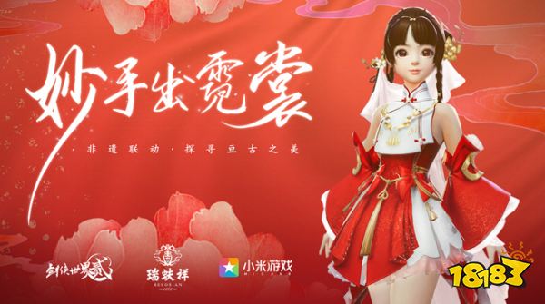 剑侠世界2金山官网下载