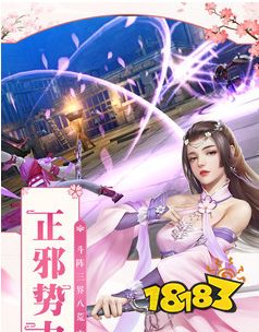 凡人飞仙传勿忘游版下载