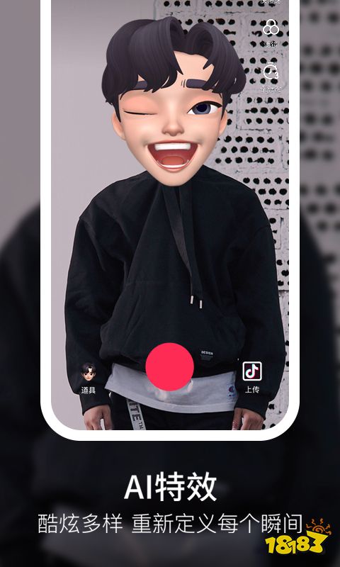 抖音tiktok国际版下载