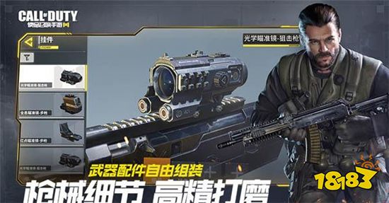 使命召唤手游国服什么时候预约 国服预约开启时间