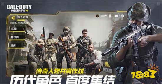 使命召唤手游国服什么时候预约 国服预约开启时间