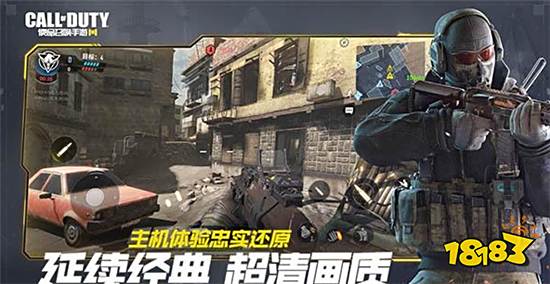 使命召唤手游国服什么时候预约 国服预约开启时间