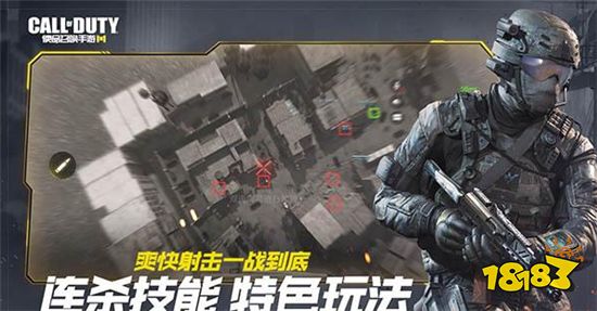 使命召唤手游国服什么时候预约 国服预约开启时间