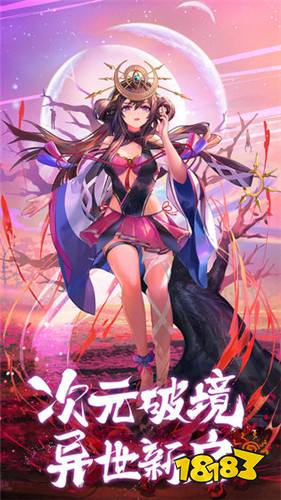 闪烁之光pc版下载