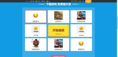 街霸对决正式上线 下载游戏免费抽大奖