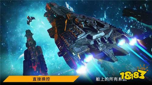 星球指挥官最新版下载