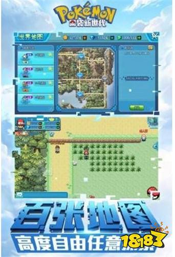 口袋妖怪新世纪最新版下载