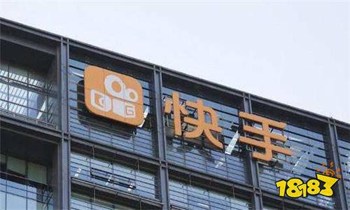 快手其实是一家强大的科技公司