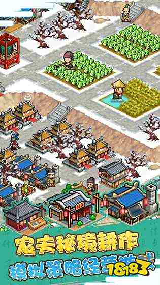 锄战三国村汉化破解版