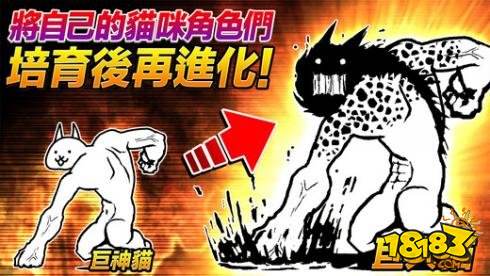 貓咪大戰(zhàn)爭(zhēng)扭蛋破解版下載8.7.0