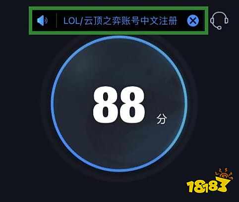 台服的英雄联盟手游账号如何注册?LOL手游台服账号注册教程