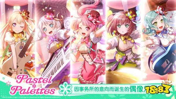 梦想协奏曲下载