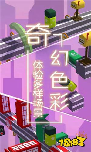 梦境旅途安卓版下载