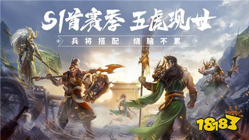 回到少年再来一次 《少年三国志零》手游官网下载