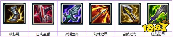 英雄联盟S11艾希怎么出装 S11艾希出装推荐