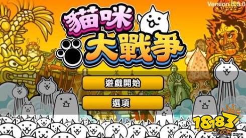貓咪大戰爭破解版下載綠色