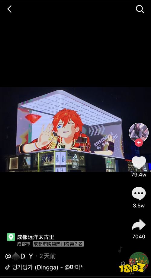 巨型虚拟偶像空降成都!《偶像梦幻祭2》全新诠释3D Live音乐手游