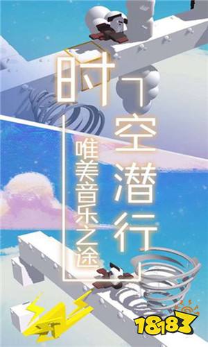 梦境旅途官方版下载