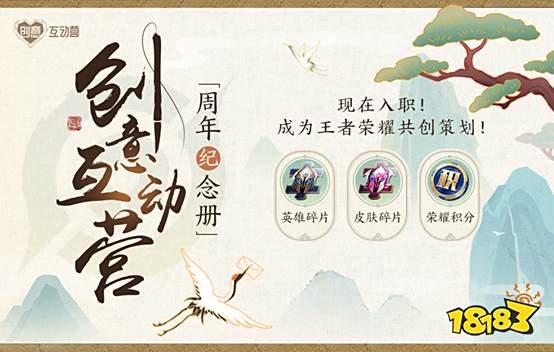 王者創意互動周好禮來襲 云中君-纖云弄巧限時秒殺