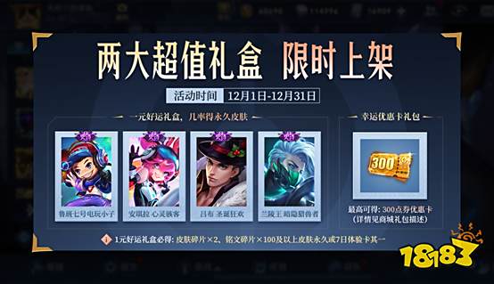 王者創意互動周好禮來襲 云中君-纖云弄巧限時秒殺