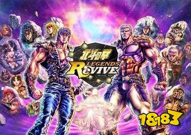 《北斗之拳 传承者再临》修罗之国第一罗将魁王登场