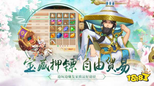 2144水煮三国下载