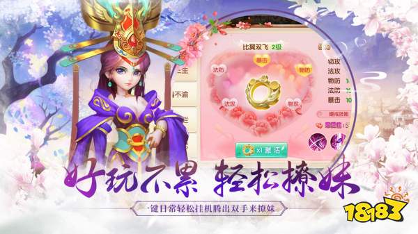 水煮三国最新版下载