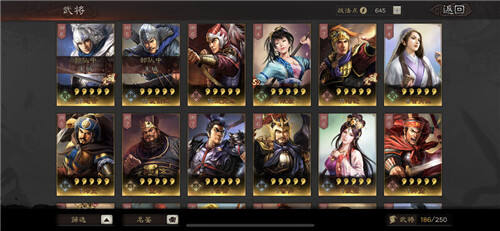 三国志战略版s6vivo版下载