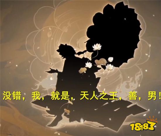 阴阳师被官方遗忘的两个角色什么时候才能有其剧情 181阴阳师专区