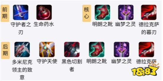 英雄联盟S11杰斯怎么出装 S11杰斯出装推荐