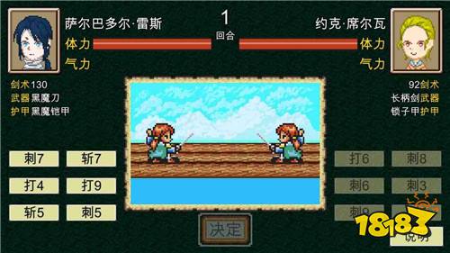 魔幻地下城电脑版下载