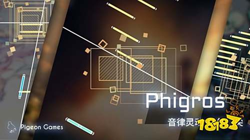 phigros全歌曲解锁版下载