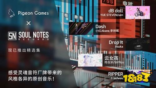 phigros内购破解版下载