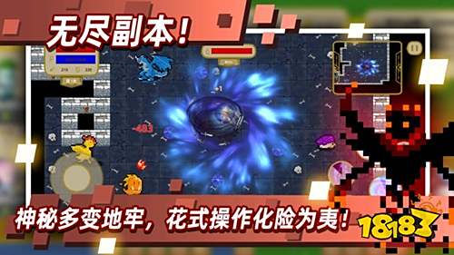 传说之旅内购破解版