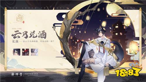 《解神者》四神学院版本即将来袭 精彩内容抢先看！