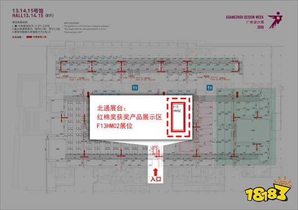 北通亮相2020广州设计周，颠覆你的游戏体验