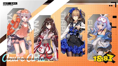 拂晓胜利之刻(舰娘)