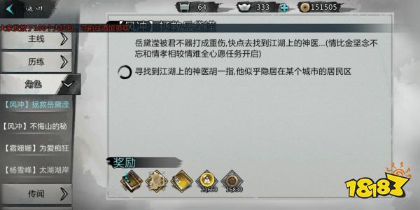 329-201202114350-50.png@!18183