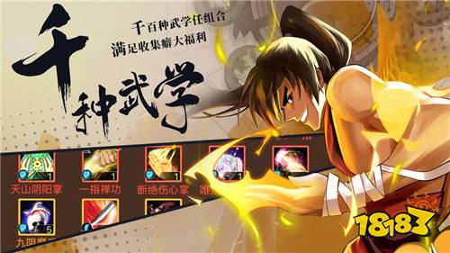 古今江湖pc版下载