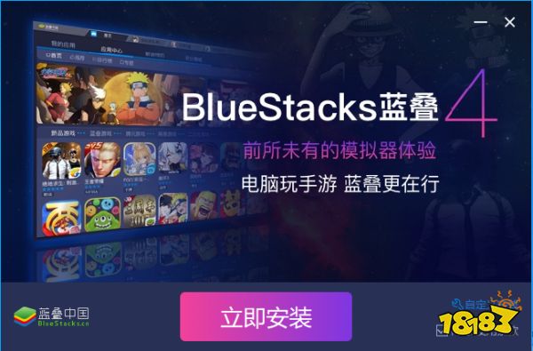 《镖人》 手游开测 蓝叠模拟器大屏高清高帧体验血色江湖