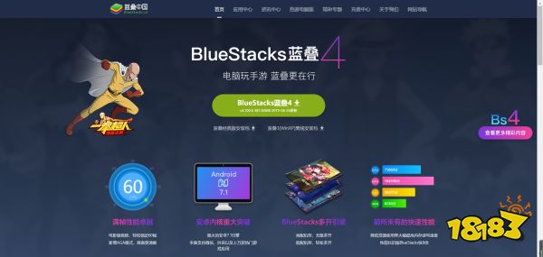 《镖人》 手游开测 蓝叠模拟器大屏高清高帧体验血色江湖