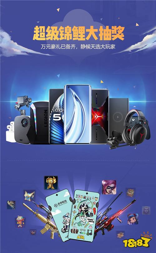 12月3日天美工作室群十二周年庆 一路相伴感谢有你