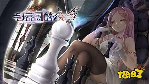 克瑞因的纷争免费