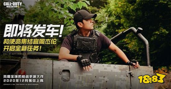 使命召唤手游怎么在PC端玩 PC端CODM下载攻略