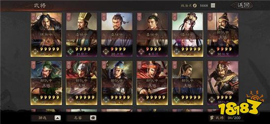 三国志战略版战法详细解读 谁最适合白眉战法